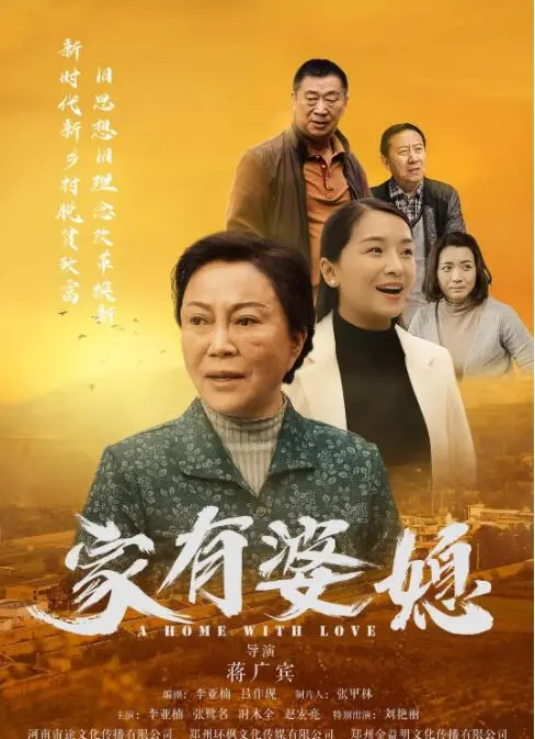 《家有婆媳》：一场“宇宙级撕逼”的家庭闹剧，国产喜剧的“无厘头”精髓！