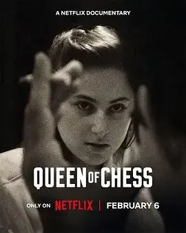 《国际象棋女王》：一部关于天才、成长与女性力量的震撼史诗，颠覆你对棋盘的想象！
