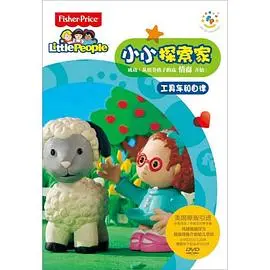 《小小探索家 第二季》：童心未泯的宇宙大冒险，面纱之下隐藏着怎样的惊喜？
