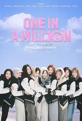《ONE IN A MILL10N TWICE : ONE IN A MILLION》：一次百万次的机遇，你抓住了吗？