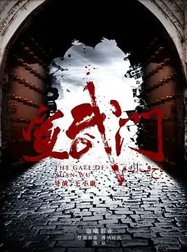 《宣武门》：一部让人脑壳疼的民国恩怨情仇，到底是啥神剧情？