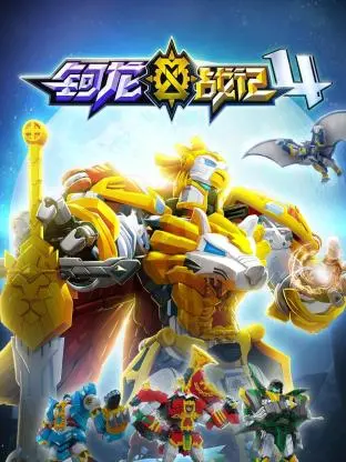 钶龙战记第四季：主角行为艺术太炸裂！这操作秀到飞起！