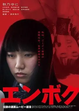 《扑杀援交妹》：尺度大到没眼看？看完只想说，社会你X姐不好惹！