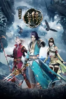 《画江湖之杯莫停》：不是吧阿sir，这国产动画的“斗龙战士第六季”都没它硬核！