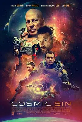 《外星罪孽（国语版）》：一场关于生存与救赎的宇宙级撕逼，看完直呼过瘾！
