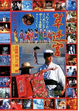 《草迷宫》：中国版《寂静之地》？看村民如何被恐怖片的诡异传说吞噬！