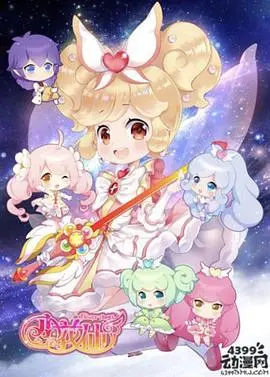 《小花仙 第四季》：当‘世界尽头的爱’遇上仙侠梦，这画风让人‘破防’了！